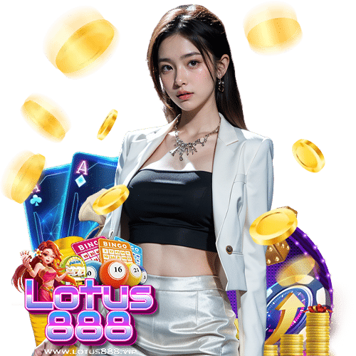 lotus888 สมัครสมาชิก